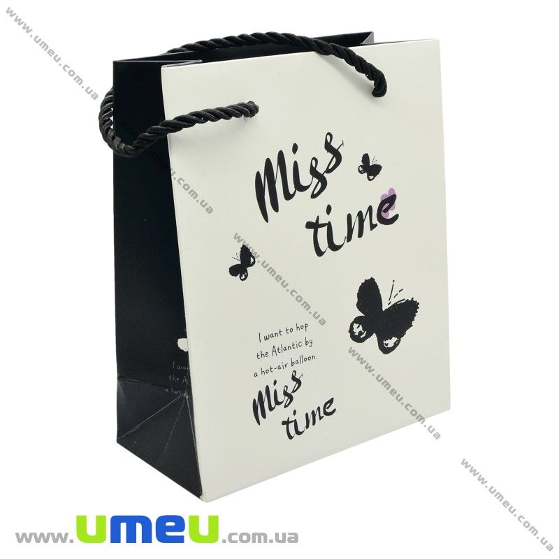 Подарунковий пакет, 17х14х7 см, Чорно-білий (UPK-023377)