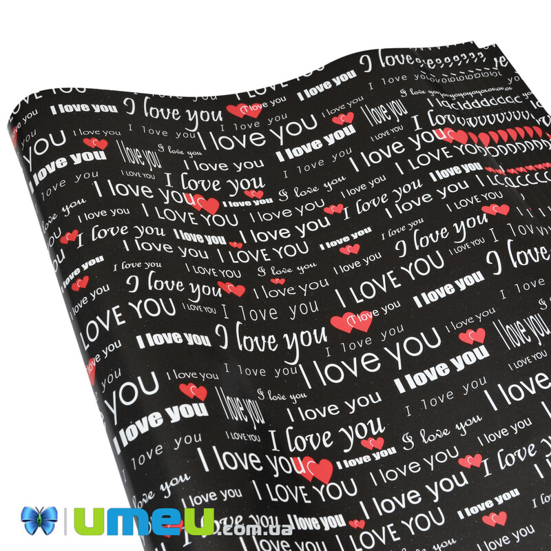 Пакувальний папір Love You, Чорний, 62х90 см (UPK-043070)