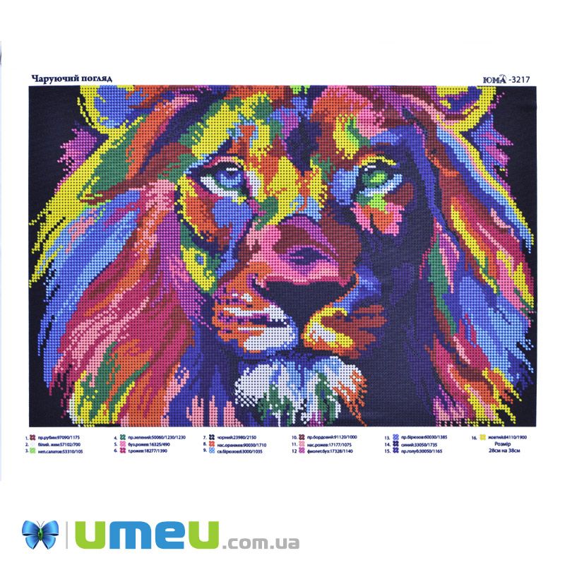 Схема для выш. бісером, Юма, Чарівний погляд, 38х28 см (UPK-049777)