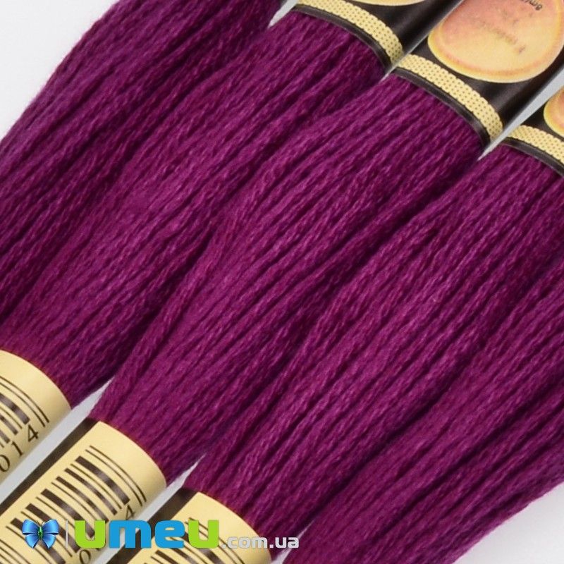 Муліне CXC 0915 Сливовий, т. (CXC-050291)