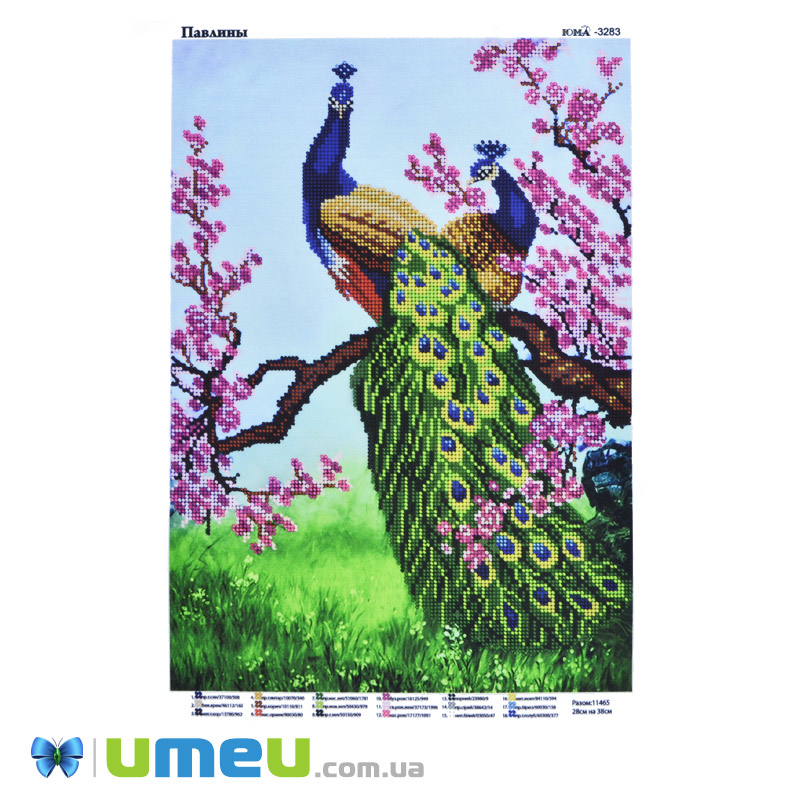 Схема для выш. бісером, Юма, Павлини, 38х28 см (UPK-048439)