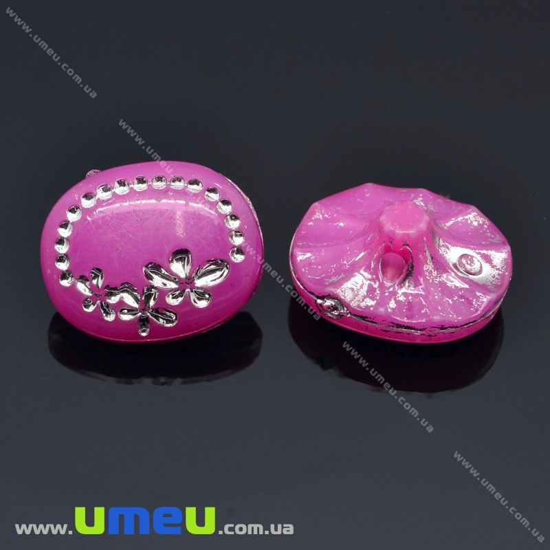 Пуговица пластиковая на полуножке Овальная, 14х11 мм, Малиновая (PUG-012987)