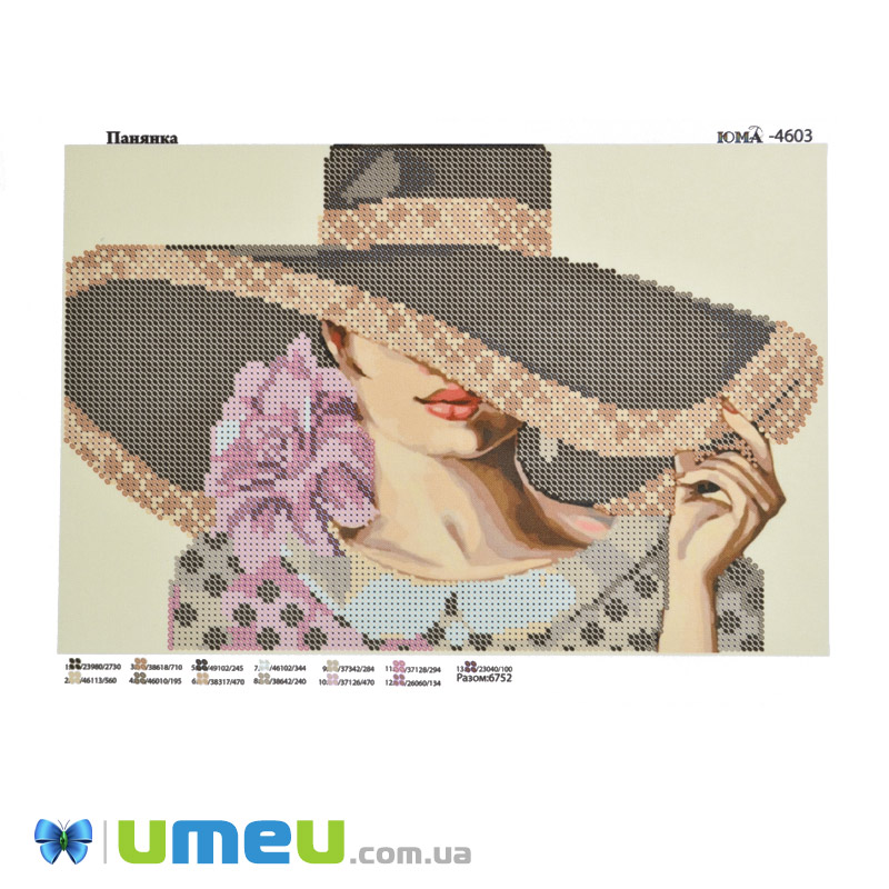 Схема для выш. бісером Юма, Панянка, 27х18 см (UPK-048371)