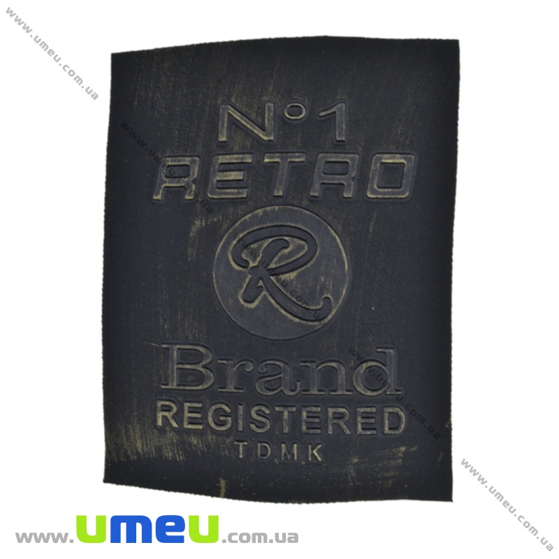 Аплікація пришивна Тканинна вставка, 23х17 см, Чорна (APL-035263)