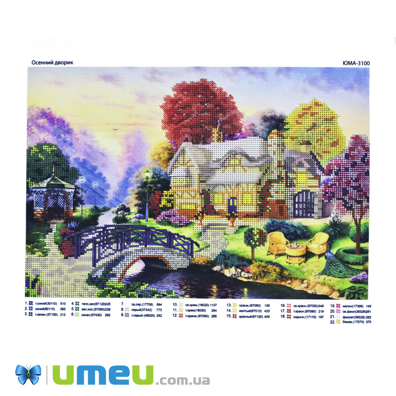 Схема для выш. бісером, Юма, Осінній дворик, 36х24 см (UPK-048518)