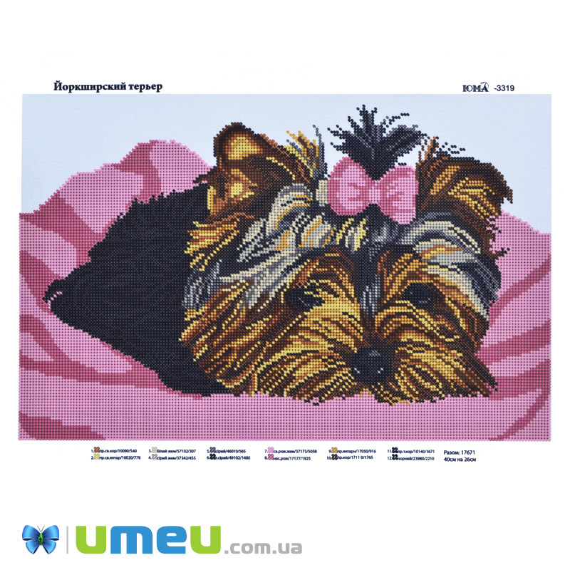 Схема для выш. бісером, Юма, Йоркширський тер'єр, 39х26 см (UPK-048528)