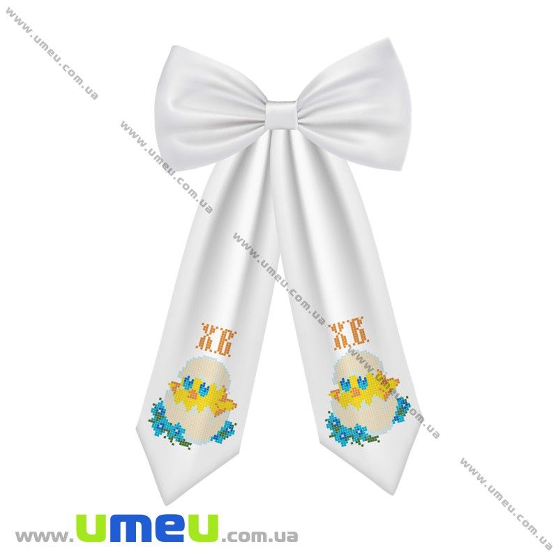 Заготовка під великодній бант для виш. бісером Повна скриня, С-038, 145х12 см (SXM-032963)