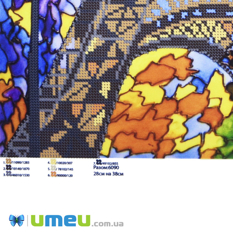 Схема для выш. бісером, Юма, Дощ, 38х28 см (UPK-048419)