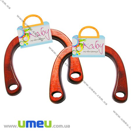 Ручки для сумок дерев'яні Passion, Червоне дерево, 145х120 мм (BAG-002359)