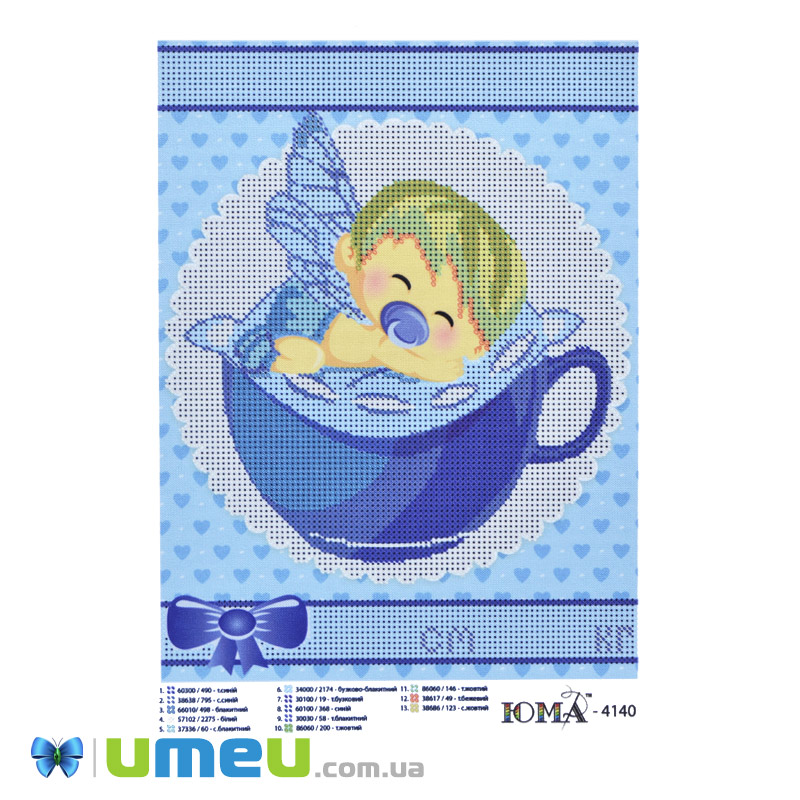 Схема для выш. бісером Юма, Метрика, 26х19 см (UPK-048402)