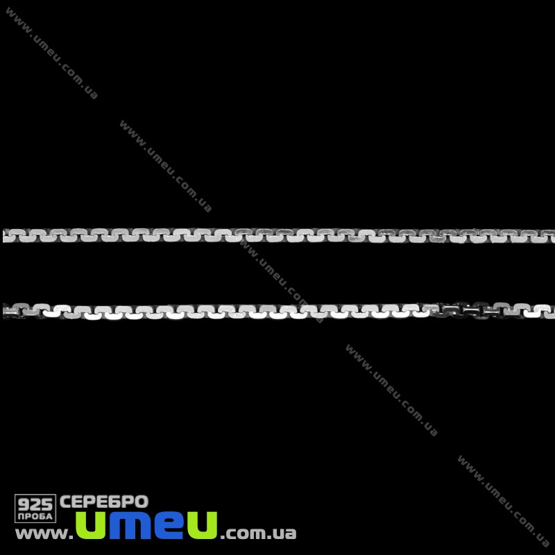 Ланцюг з замком-карабіном Срібло (925 проба), 40 см (SER-020701)