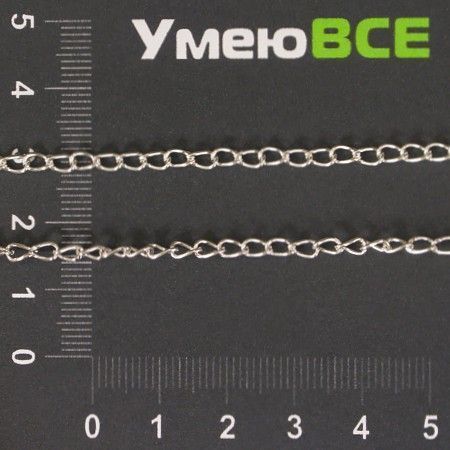 Цепь, Светлое серебро, 5,5х3,5 мм (ZEP-002016)