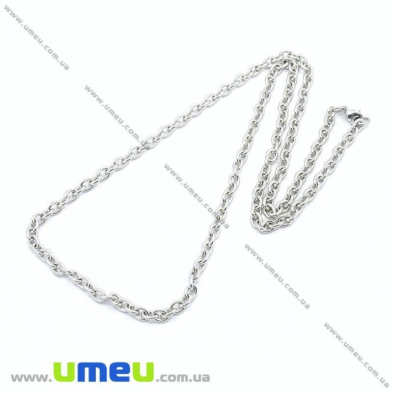 Основа на шию з нерж. ст., Темне срібло, 5 мм, 56 см (STL-031435)