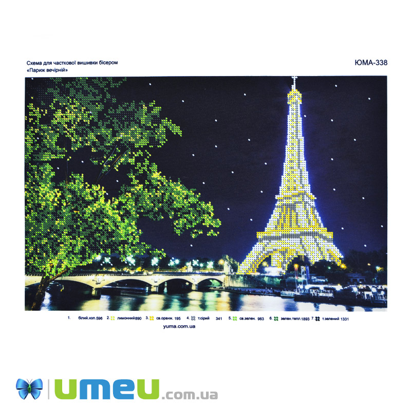 Схема для выш. бісером, Юма, Париж вечірній, 36х24 см (UPK-048483)