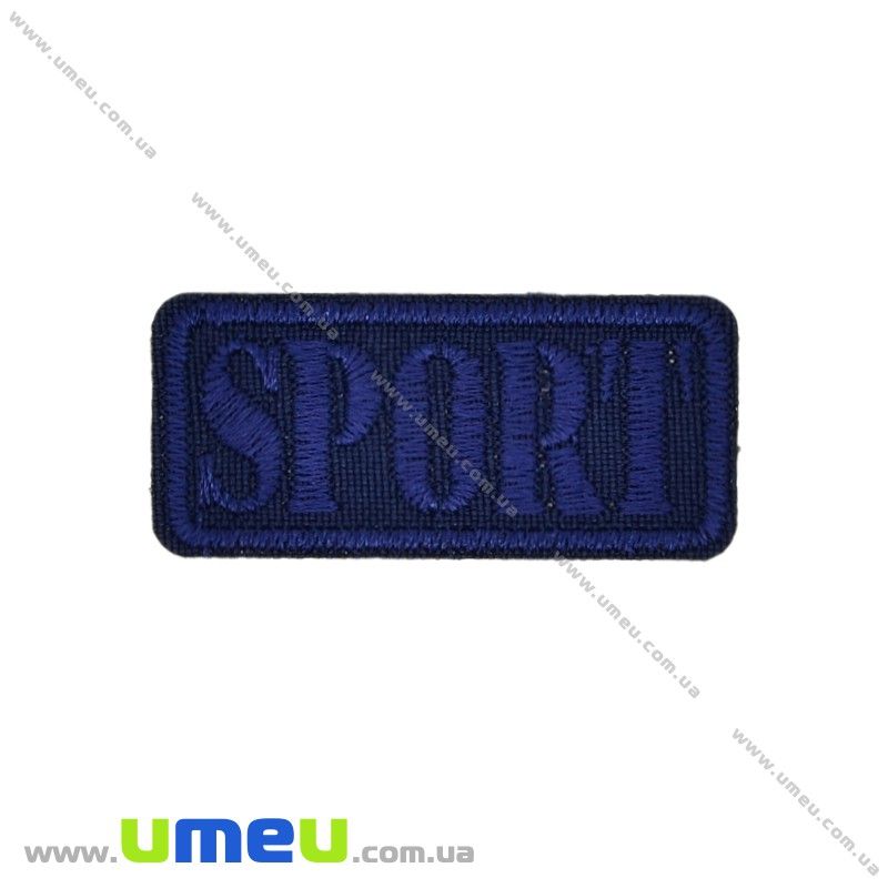 Термоаплікація Sport, 4,5х2 см, Синя (APL-031688)