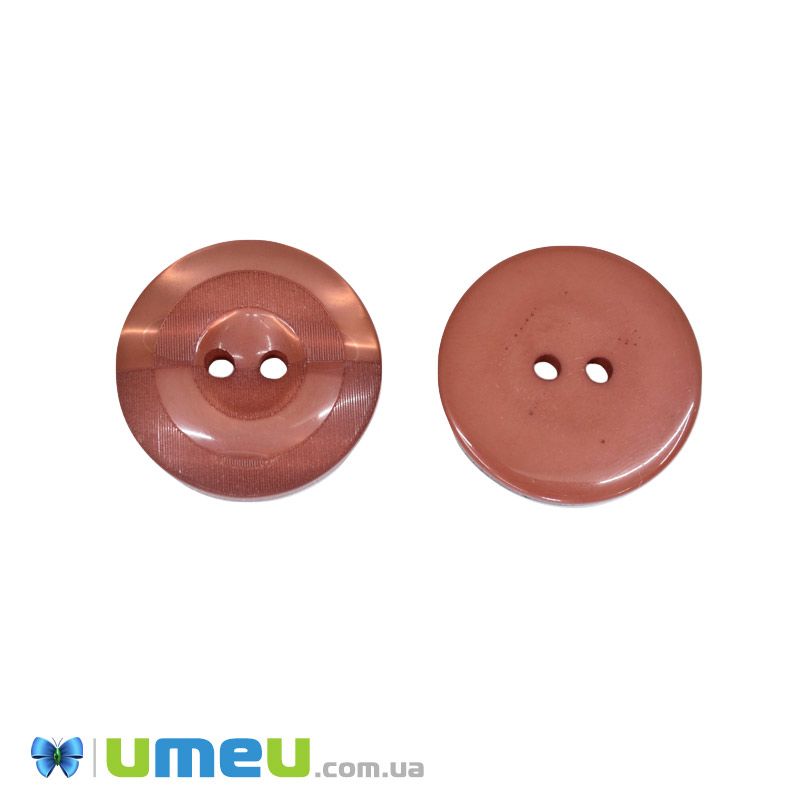 Гудзик пластиковий тонований Круглий, 23 мм, Теракотовий (PUG-046251)
