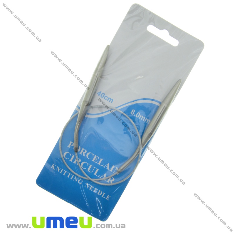 Спиці кругові на тросі, 40 см, 8.0 мм (YAR-035117)