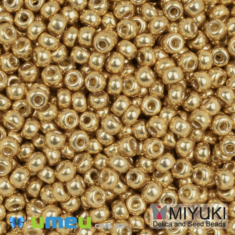 Бисер японский Miyuki круглый RR 8/0 №4202, Duracoat Galvanized, Золотистый (BIS-049836)