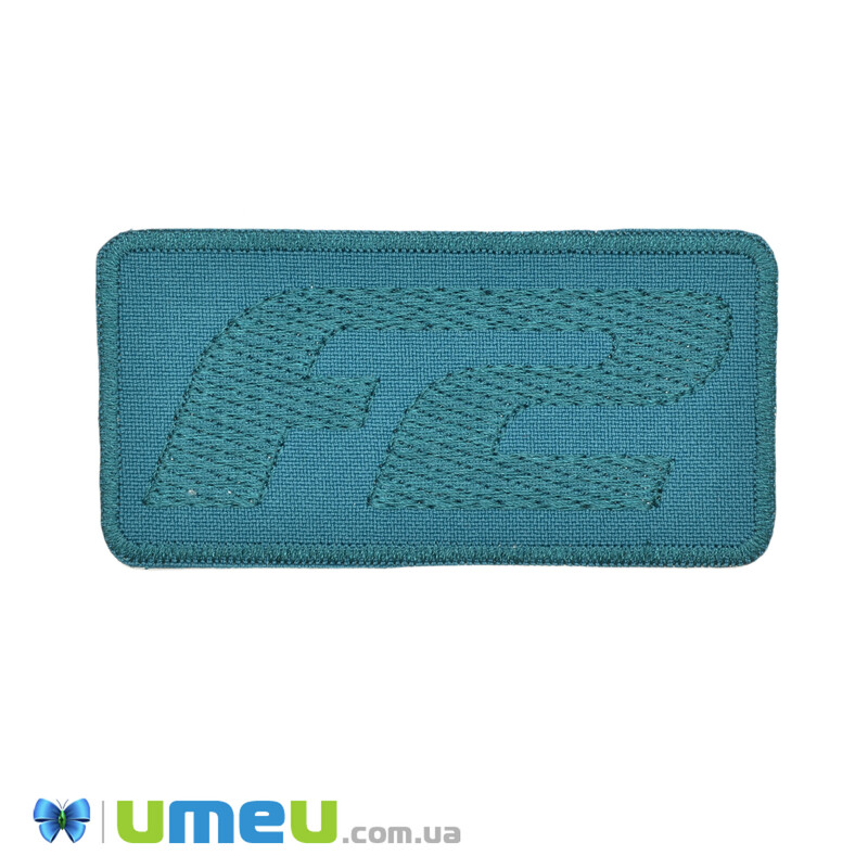 Термоаплікація F2, 8,5х4,2 см, Бірюзова (APL-042521)