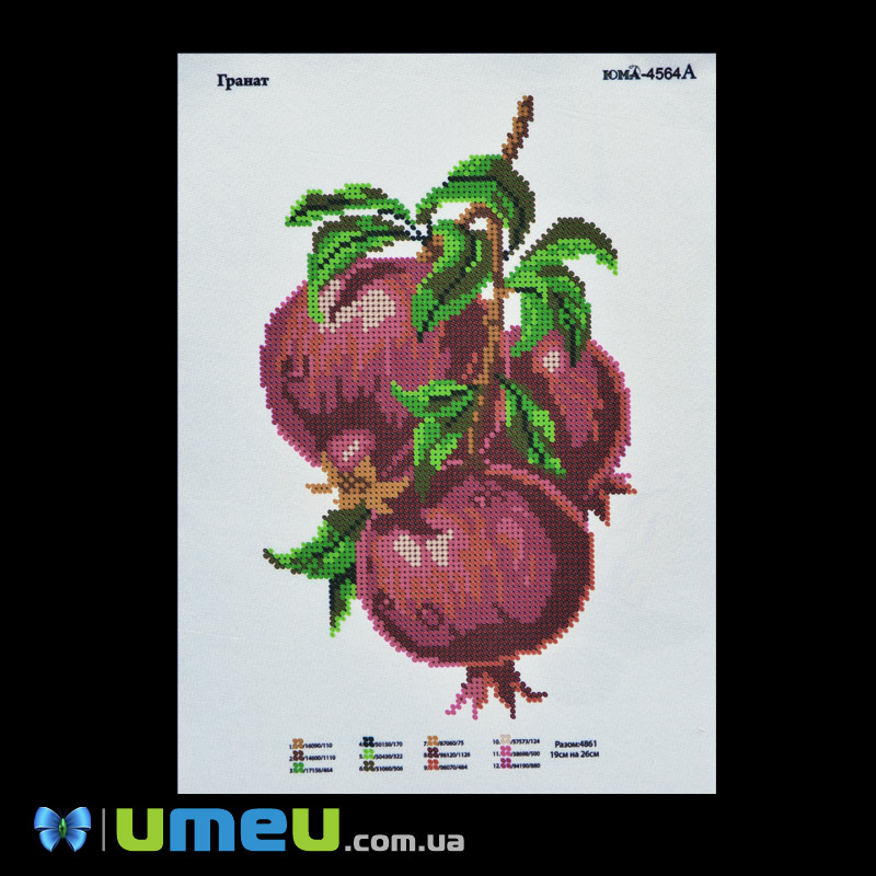 Схема для выш. бісером Юма, Гранат, 26х19 см (UPK-048356)