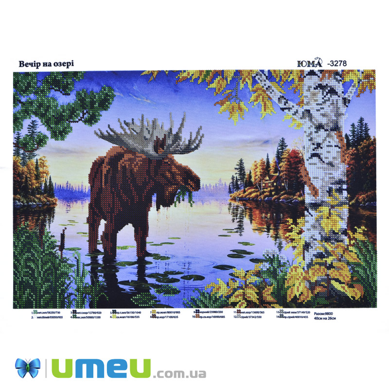 Схема для выш. бісером, Юма, Вечір на озері, 39х26 см (UPK-048535)