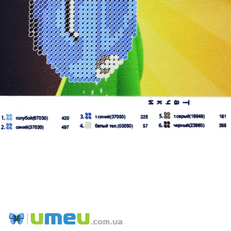 Схема для выш. бисером, Юма, Машинка, 17х13 см (UPK-048548)