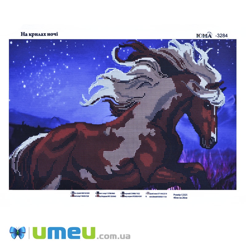 Схема для выш. бісером, Юма, На крилах ночі, 39х26 см (UPK-048526)