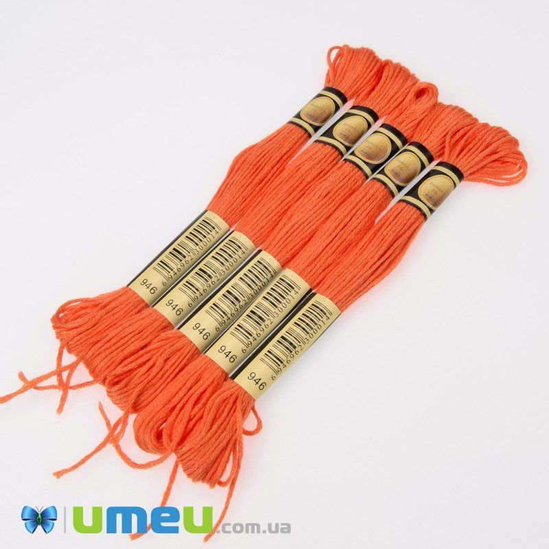 Муліне CXC 0946 Помаранчево-пекучий (CXC-050313)