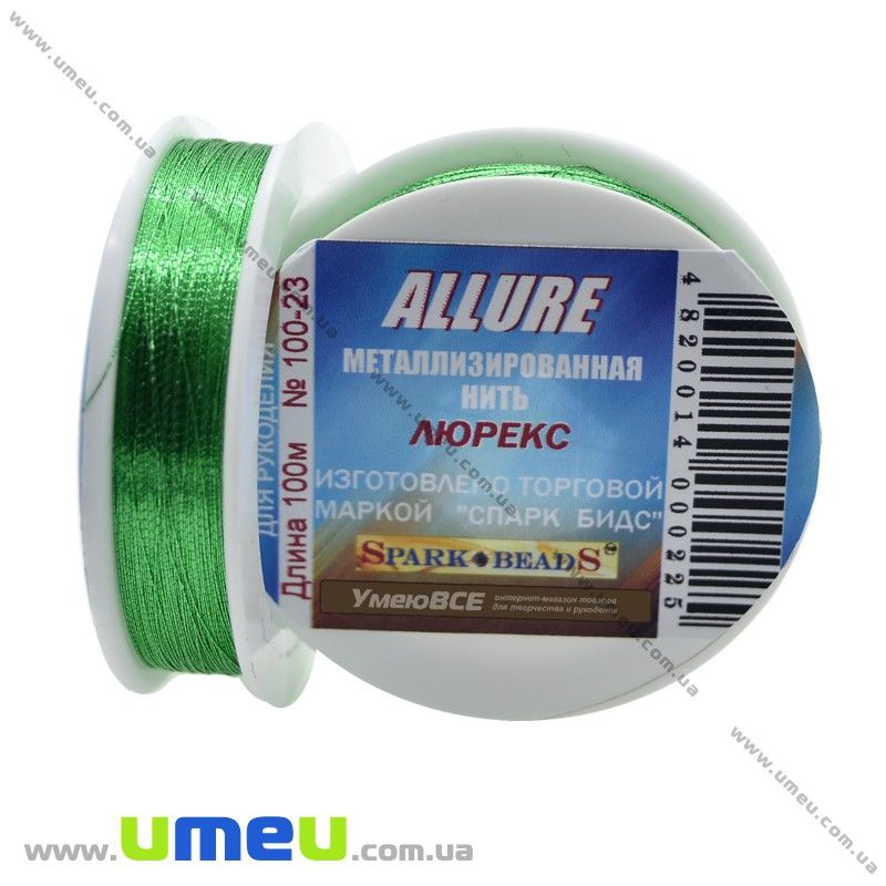 Нить металлизированая Люрекс Allure круглая, Зеленая, 100 м (MUL-010645)