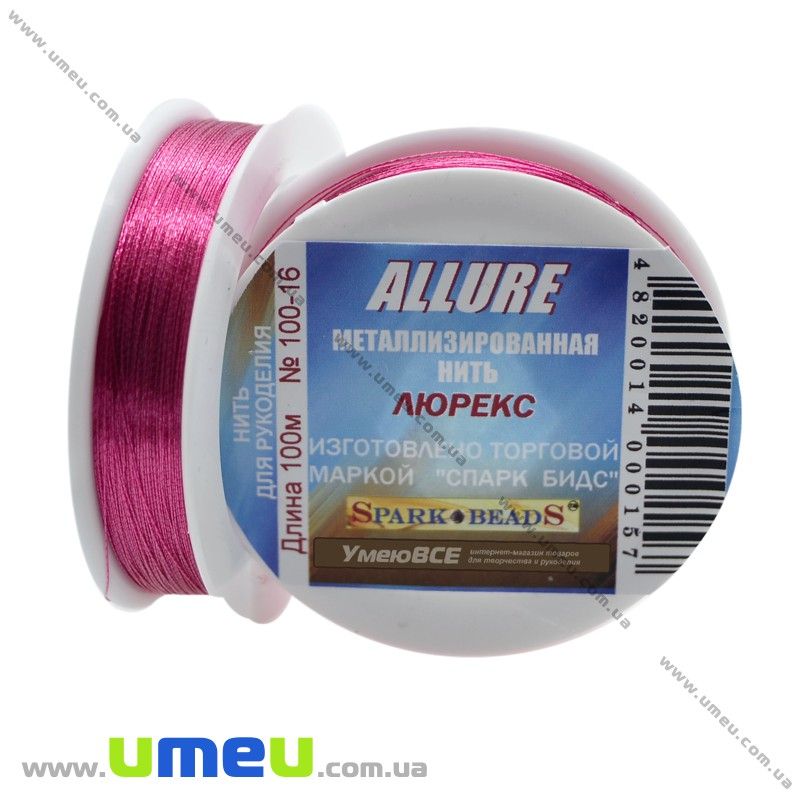 Нить металлизированая Люрекс Allure круглая, Розовая насыщенная, 100 м (MUL-010655)