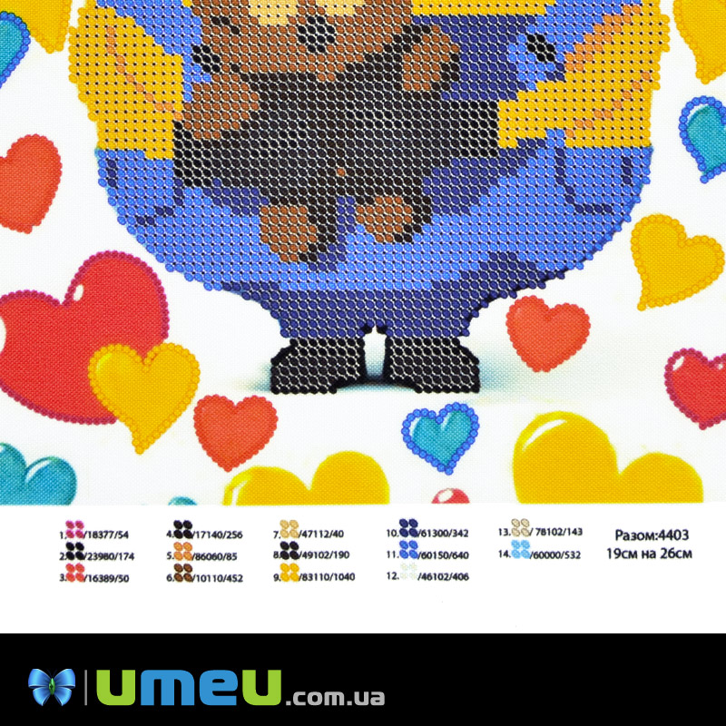 Схема для выш. бісером Юма, Міньйон Боб, 26х19 см (UPK-048226)