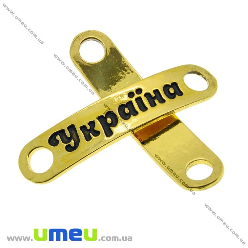 Коннектор-пластина металлический Україна, 38х8 мм, Античное золото, 1 шт (KON-011636)