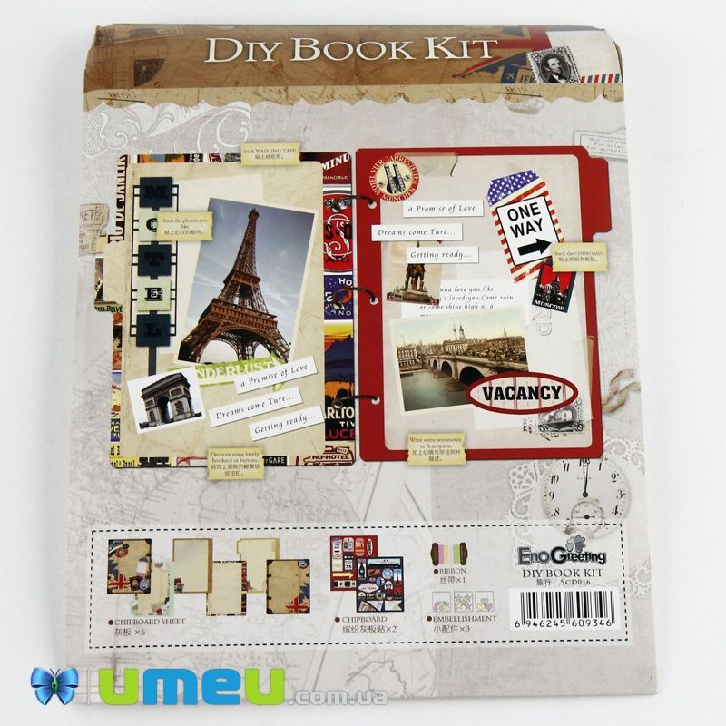 Набір скрапбукінгу великий для виготовлення фотоальбому, Британія (DIF-032718)
