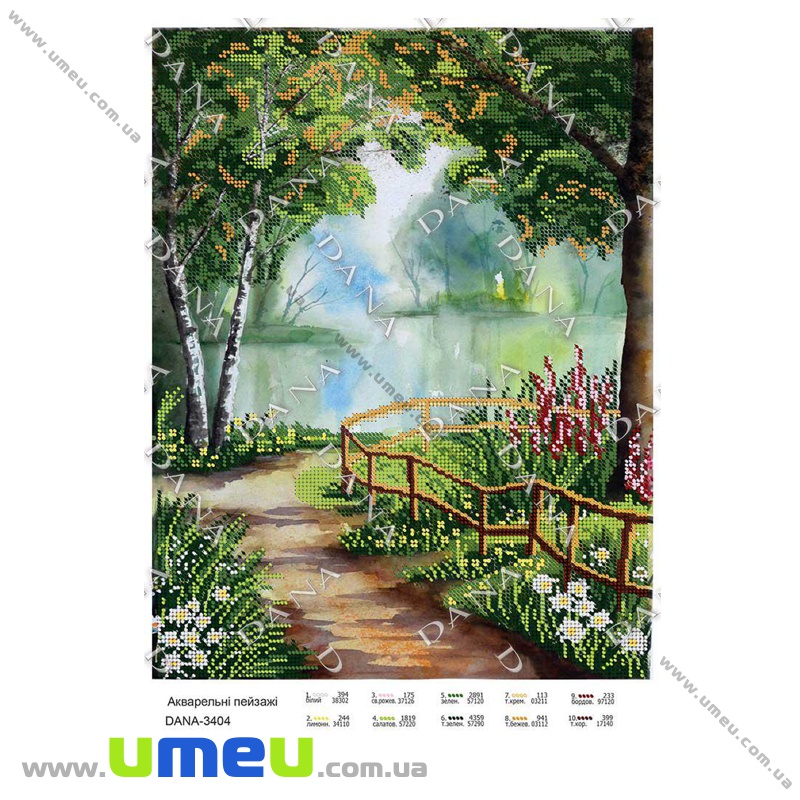 Схема для виш. бісером Dana, Акварельні пейзажі DANA-3404 37х28 см (SXM-034516)
