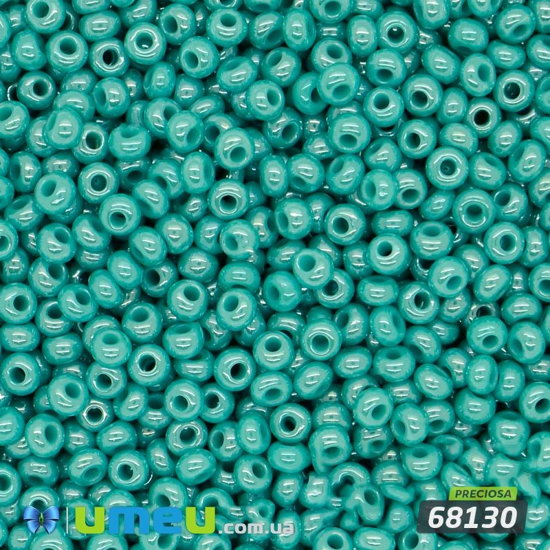 Бісер чеський 11/0 №68130 Бірюзовий, Перламутровий (BIS-044450)