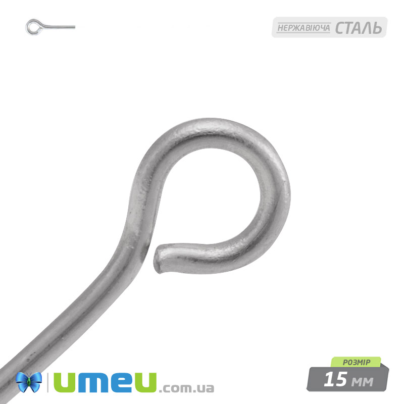 Булавки из нерж. стали, 15 мм, Темное серебро (STL-056216)