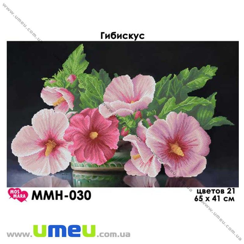 Схема для виш. бісером Мос Мара, Гібіскус ммн-030, 65х41 см (SXM-032254)