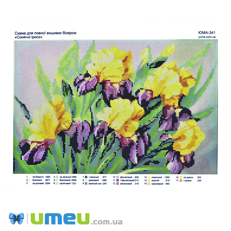 Схема для выш. бісером, Юма, Сонячні іриси, 37х24 см (UPK-048515)