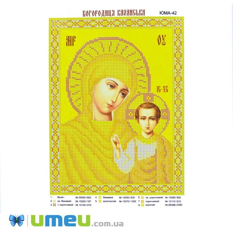 Схема для выш. бісером Юма, Ікона Богородиця Казанська, 26х19 см (UPK-049805)