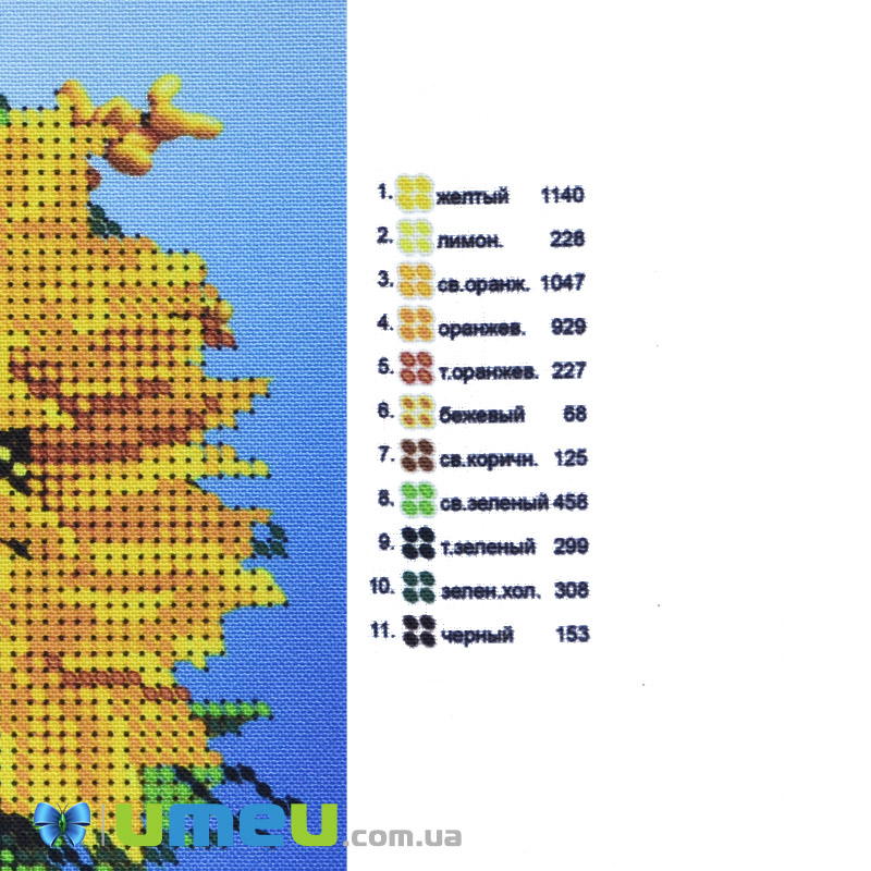 Схема для выш. бісером Юма, Діти сонечка, 26х19 см (UPK-048270)