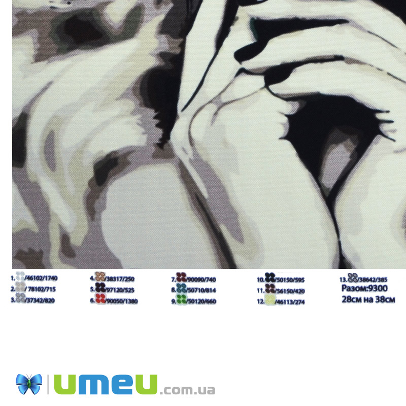 Схема для выш. бісером, Юма, Дівчина, 38х28 см (UPK-048442)