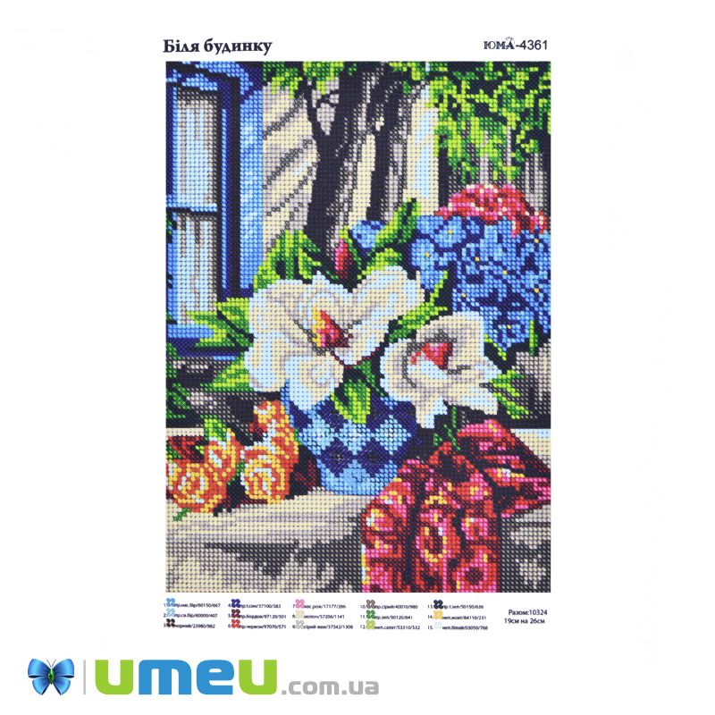 Схема для выш. бісером Юма, Біля будинку, 26х19 см (UPK-049786)