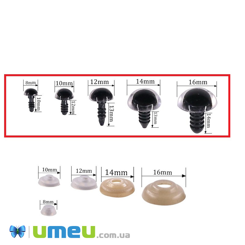 Глазки со штифтом круглые (с заглушками), 12 мм, Черно-белые (DIF-040472)