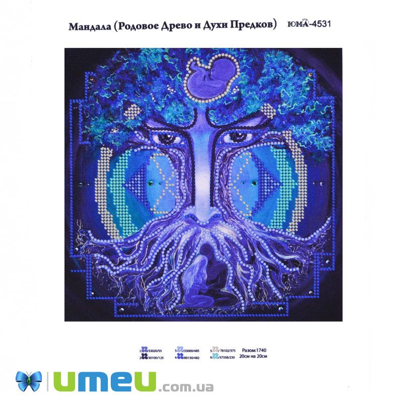 Схема для выш. бісером Юма, Мандала (Родове дерево), 20х20 см (UPK-049790)