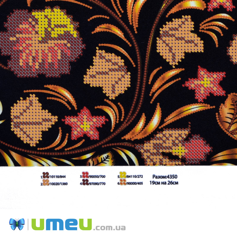 Схема для выш. бісером Юма, Квіточки-завиточки, 26х19 см (UPK-048263)