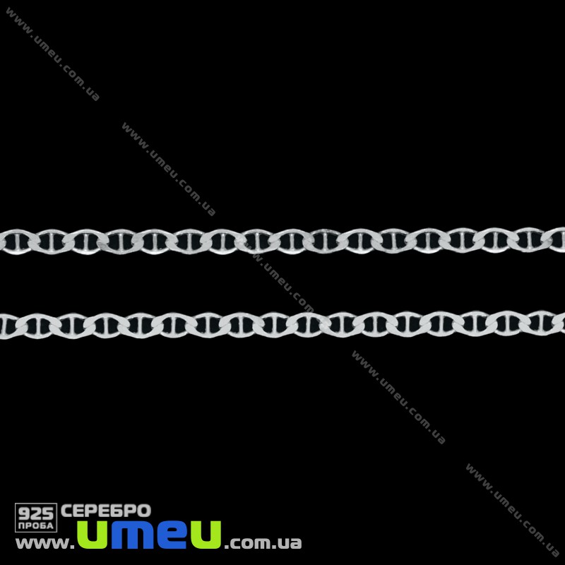 Цепь с замком-карабином Серебро (925 проба), 40 см (SER-020699)