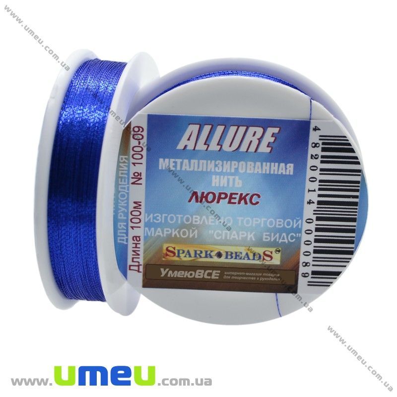 Нить металлизированая Люрекс Allure круглая, Синяя, 100 м (MUL-010648)