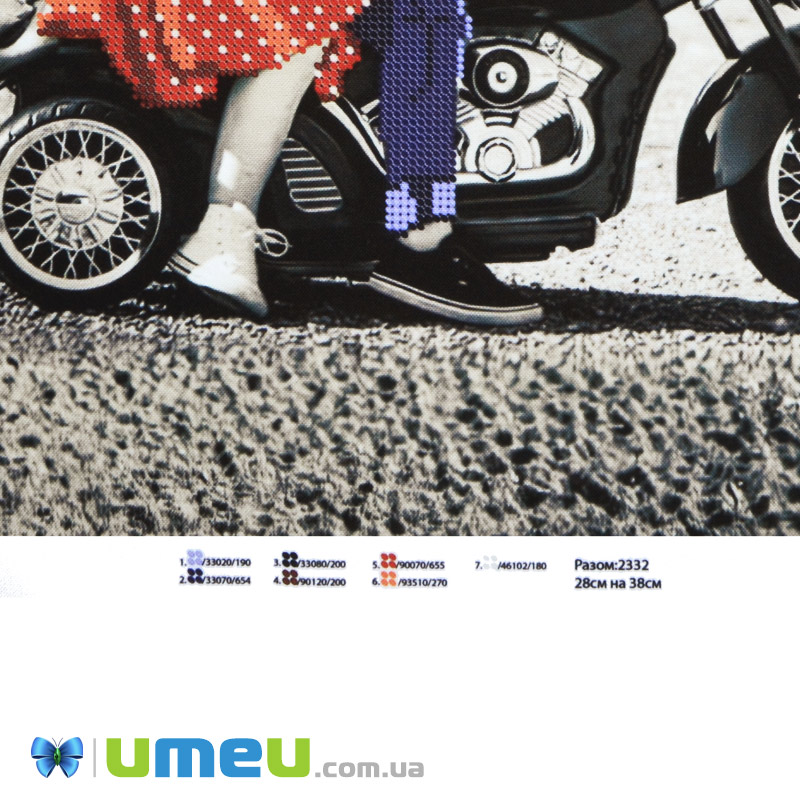 Схема для выш. бісером, Юма, На край світу, 38х28 см (UPK-048446)