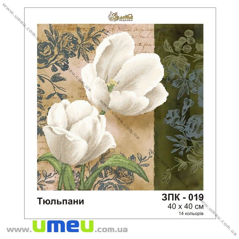 Схема для виш. бісером Золота Підкова, Тюльпани ЗПК-019, 40х40 см (SXM-028933)