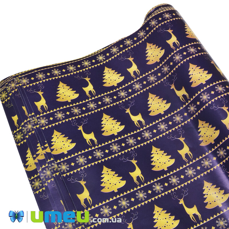 Пакувальний папір Новорічний, Синій, 62х90 см (UPK-043035)